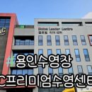 GLC 프리미엄 수영센터 네이버블로그