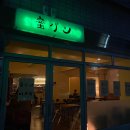 미츠팡 이미지
