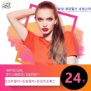 청담필즈성형외과의원 이미지