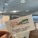 권씨네혁신점