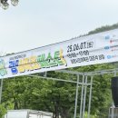 오미자권역센터 이미지