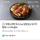돈앤돈족발보쌈 이미지