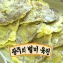연화식당 이미지