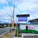 경북1급종합정비 이미지