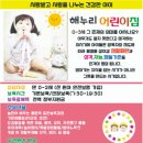 해누리약국 이미지