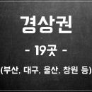 목원대학교 미래창의평생교육원 부설 장례지도사 교육원 네이버블로그