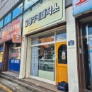 달쏭쿠키제작소 이미지