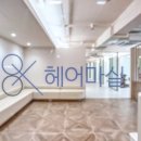 마실본점 이미지