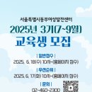 동부여성발전센터 이미지