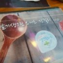 달빛에 술한모금 이미지