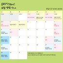 슬로우익스프레스 이미지
