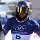 스노보드 이미지