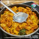 롯데웰푸드(주)롯데몰수지점 | 성복역 맛집 비와별닭갈비 롯데몰 수지점 솔직후기 & 내돈내먹