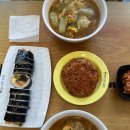 토마토김밥도화청운대점
