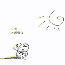 인광고