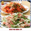 명당 신박한수산 | 기배동 맛집 명당 신박한수산 기안지점 후기 좋았던 곳 추천되는 이유는 가격과 리뷰가 좋기 때문이죠