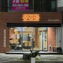 무등파크 앞 버스정류장 이미지