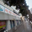제주직업전문학교