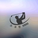 CH 스크린 골프장 Daum카페