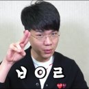 보겸