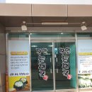 장안순대국 이미지