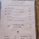 공원술집 네이버블로그