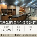 추라인뷰티 네이버블로그
