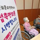 죽동할머니 이미지