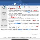 빈칸 Daum카페