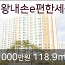 의왕농협 포일지점 이미지