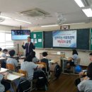 대전동화중학교 이미지