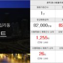 리치제일공인중개사사무소 이미지