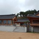 한의마을