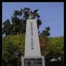 살신성인 탑 이미지