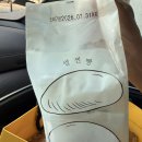 군산카레시장통닭 이미지