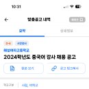 해성여자고등학교 이미지