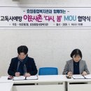 효창종합사회복지관 이미지