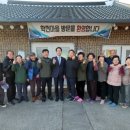 특별경로당 이미지