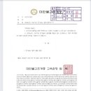 동화사 이미지