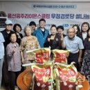 공주말경로당 이미지