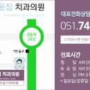 이웃집치과의원 이미지