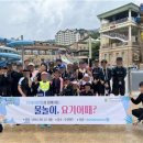 요기어때 수도권일보