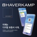 (주)하이엠카 | 🚗 일산썬팅 BMW 5시리즈 신차패키지 하버캠프 + 유리막 + PPF 시공 후기