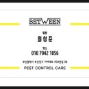 향기로운한의원 이미지