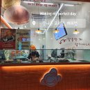 해피번수지구청역점 | 수지 빵집 갓나온 모카번 맛집 해피번 수지구청역점