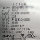 문형산길 이미지