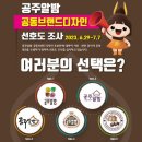 알밤디자인 이미지