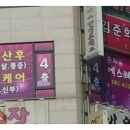준희에스테틱 네이버블로그