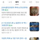 송악힐링풋스킨