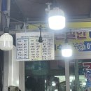 흥진수산 이미지